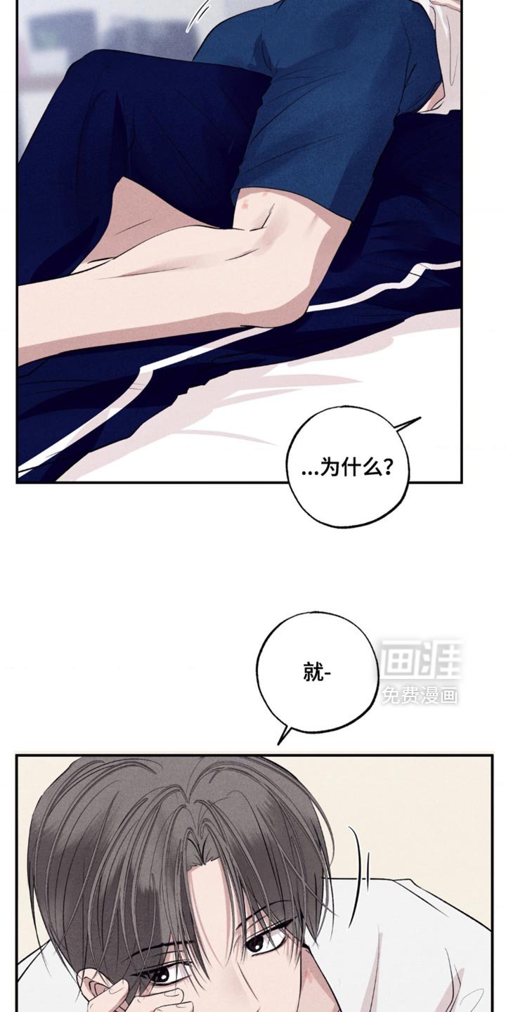 第60章：我不想