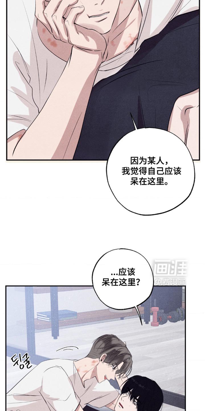 第60章：我不想