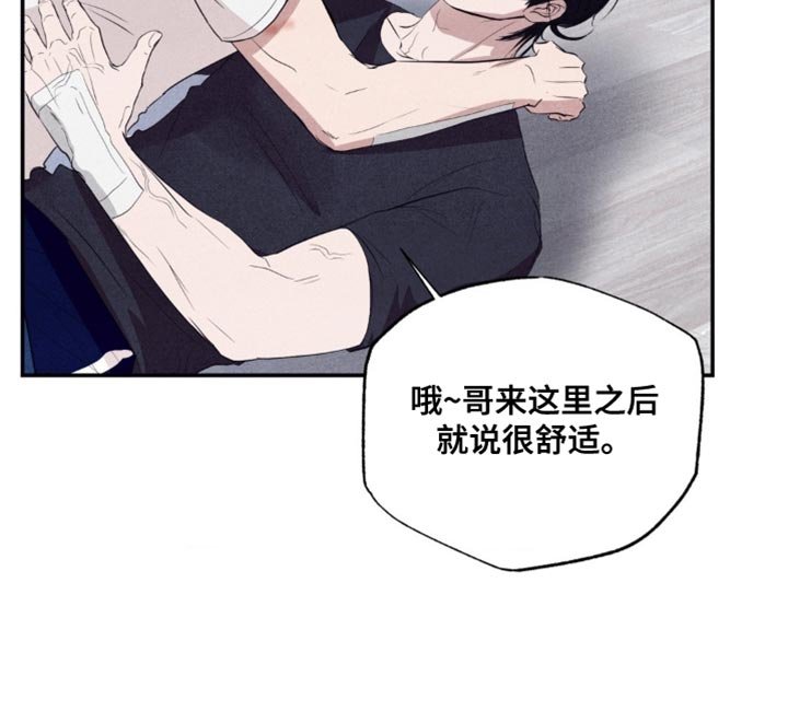 第60章：我不想