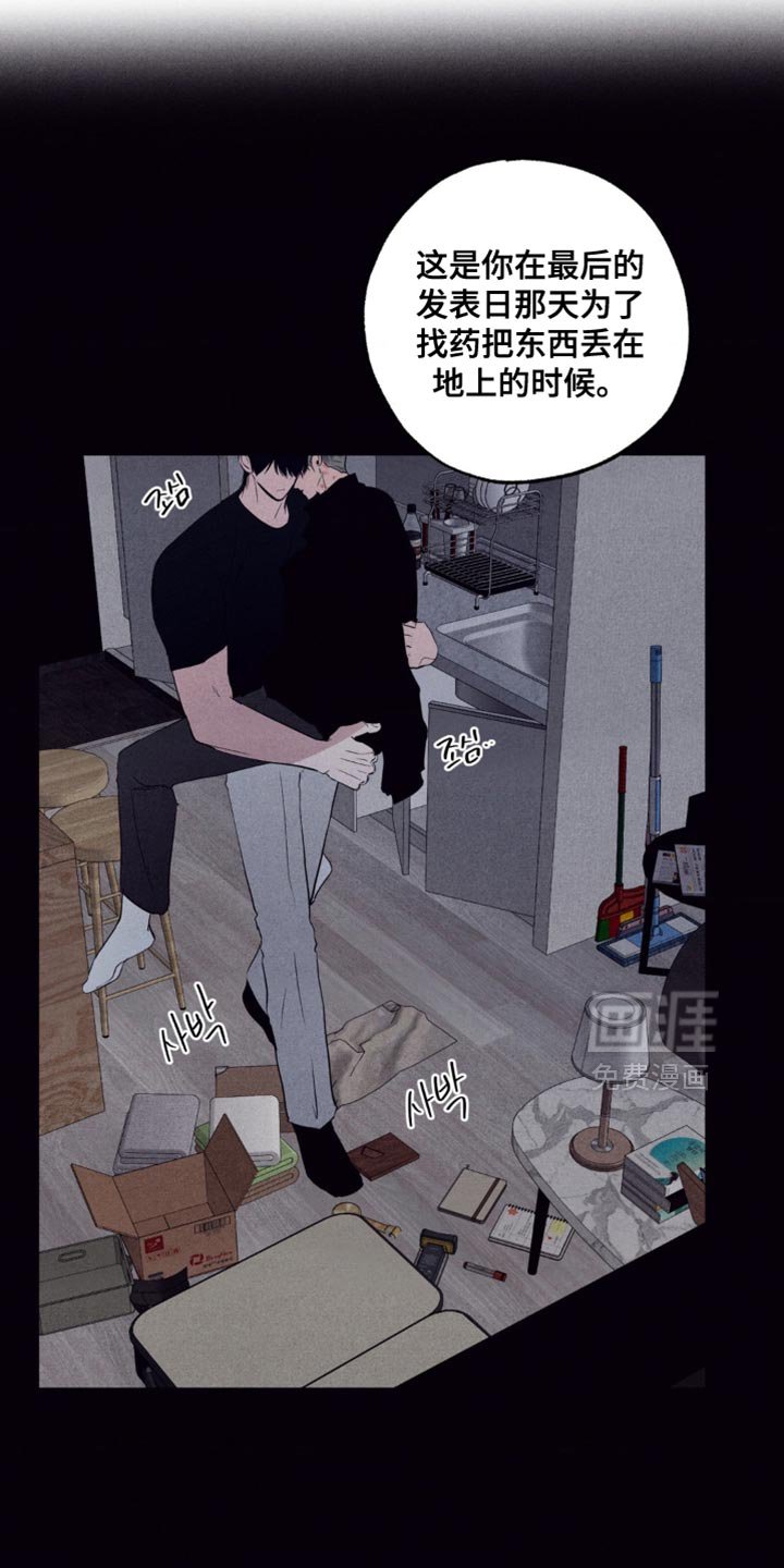 第60章：我不想