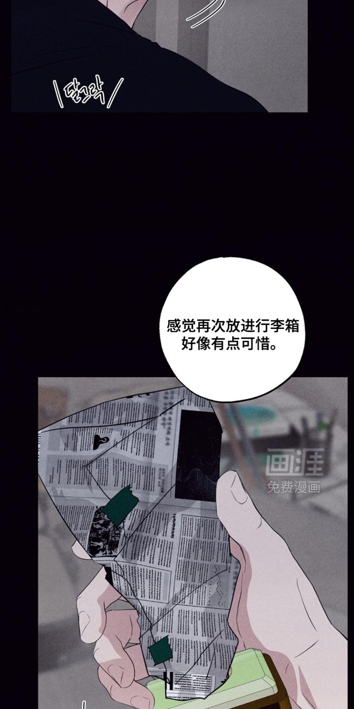 第60章：我不想