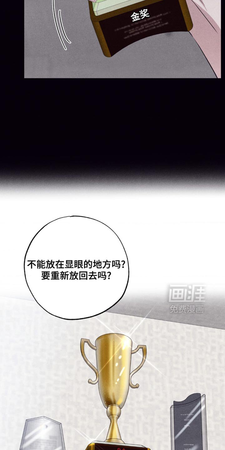 第60章：我不想