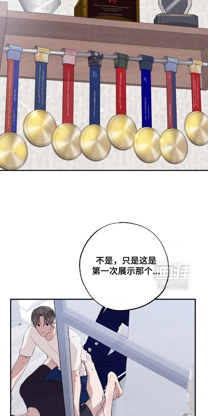 第60章：我不想