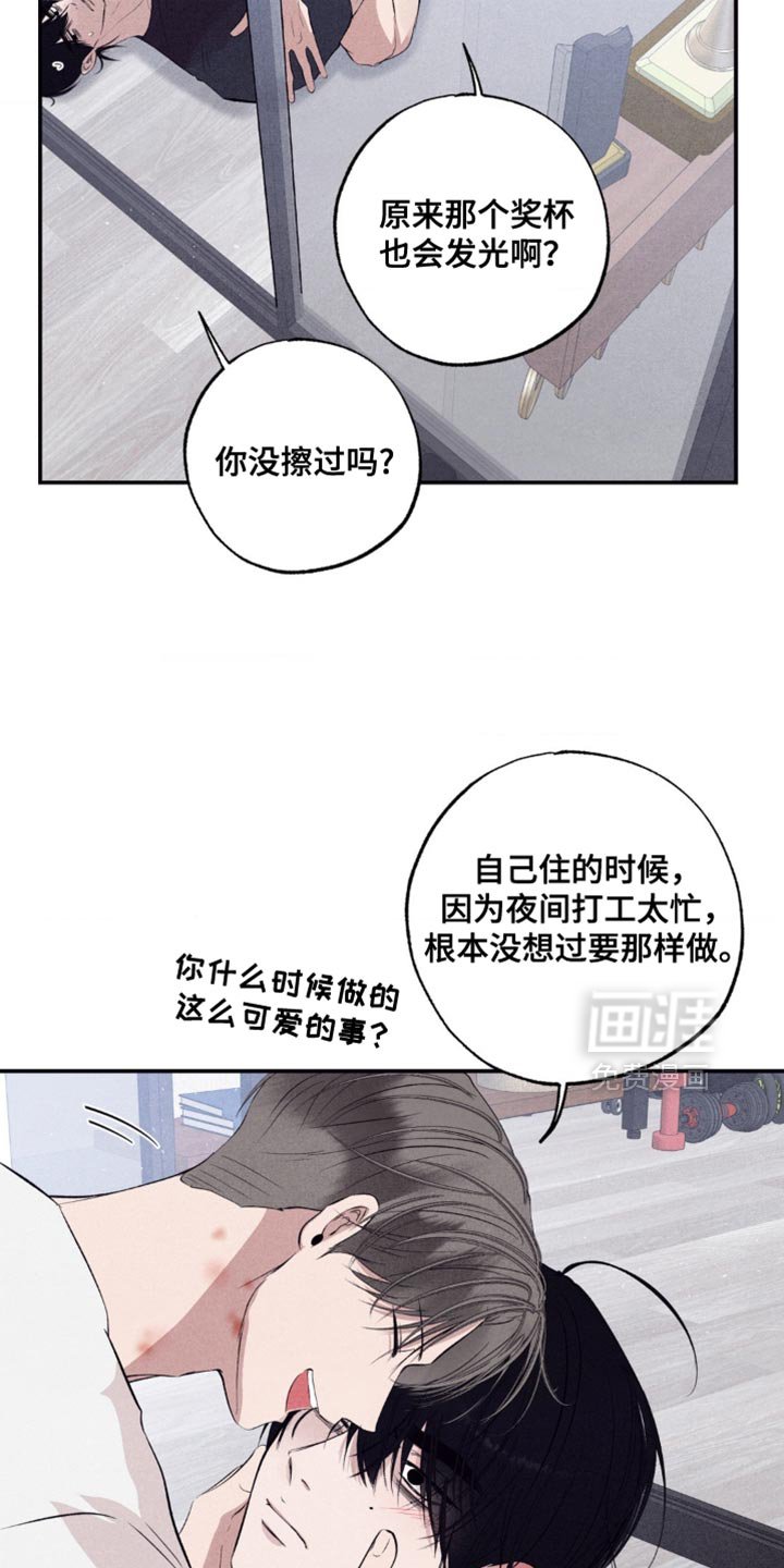 第60章：我不想