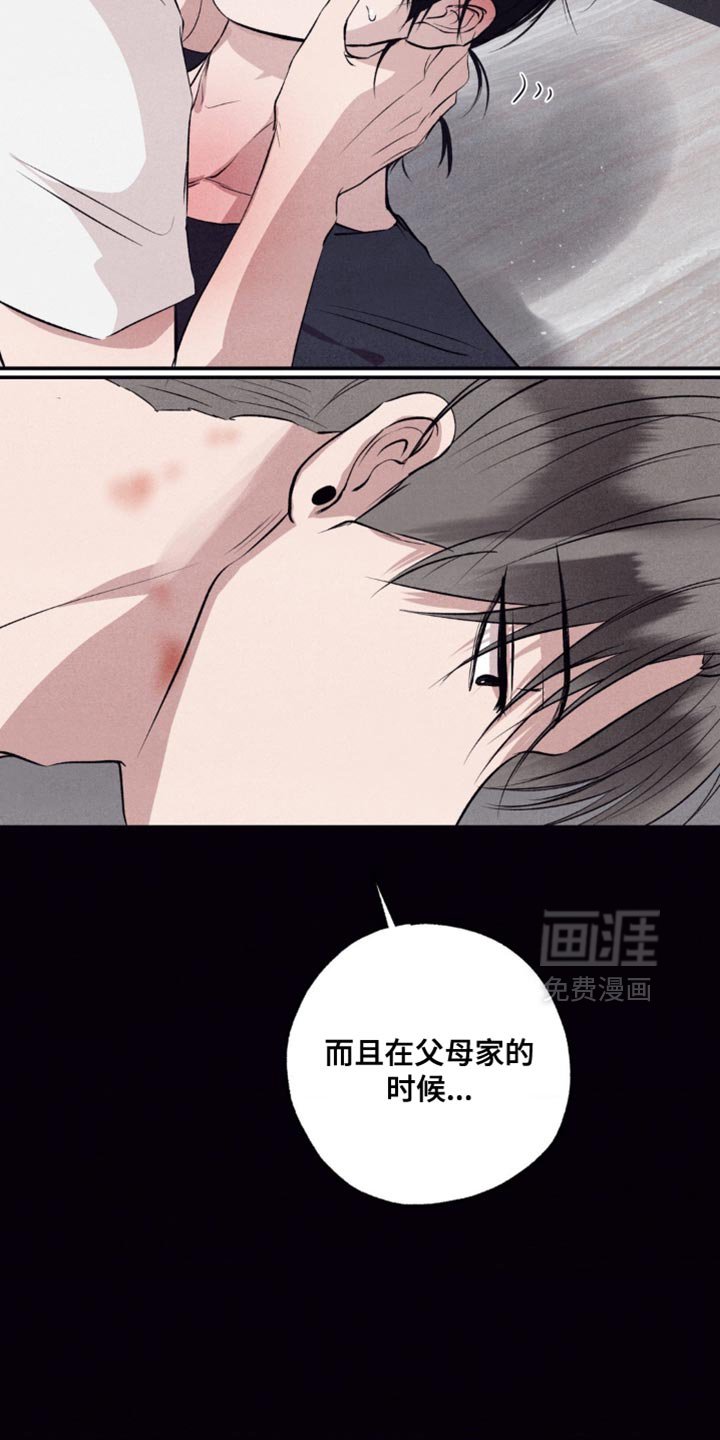 第60章：我不想