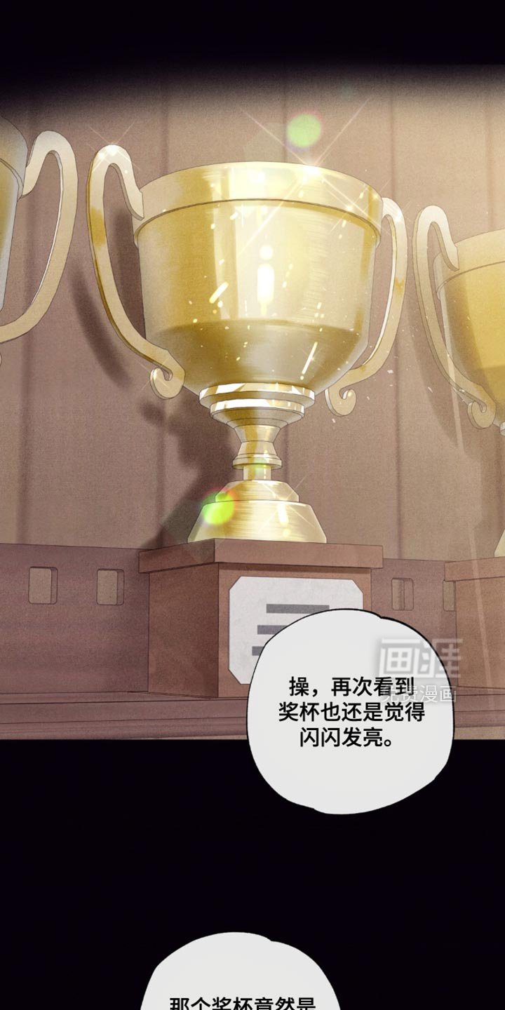 第60章：我不想