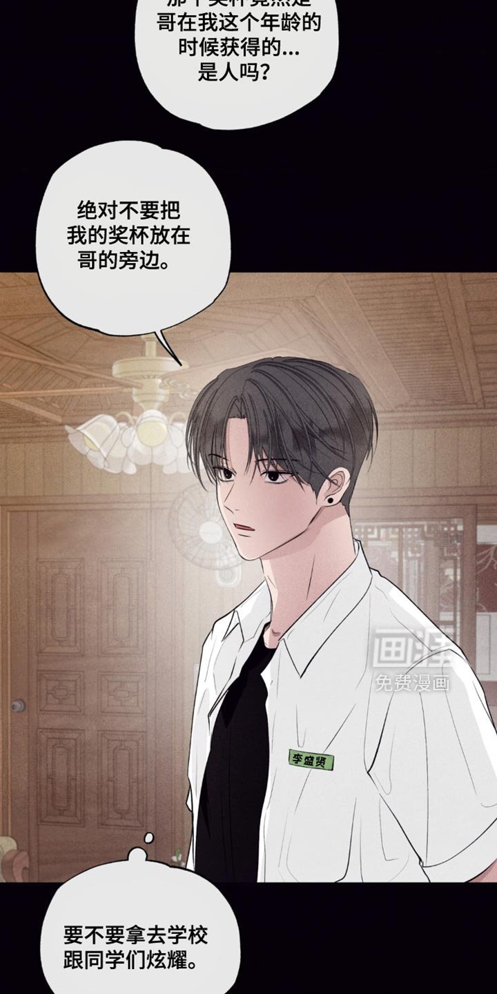 第60章：我不想