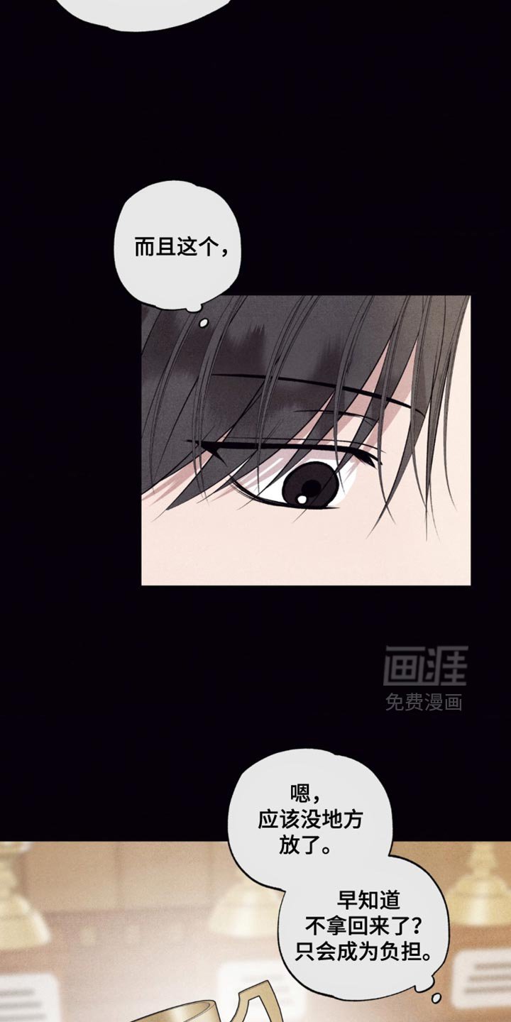 第60章：我不想