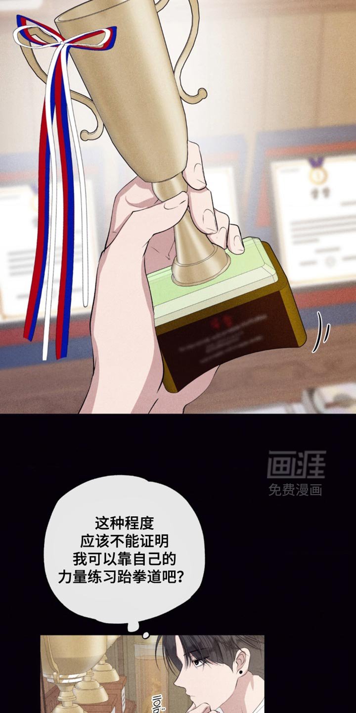 第60章：我不想