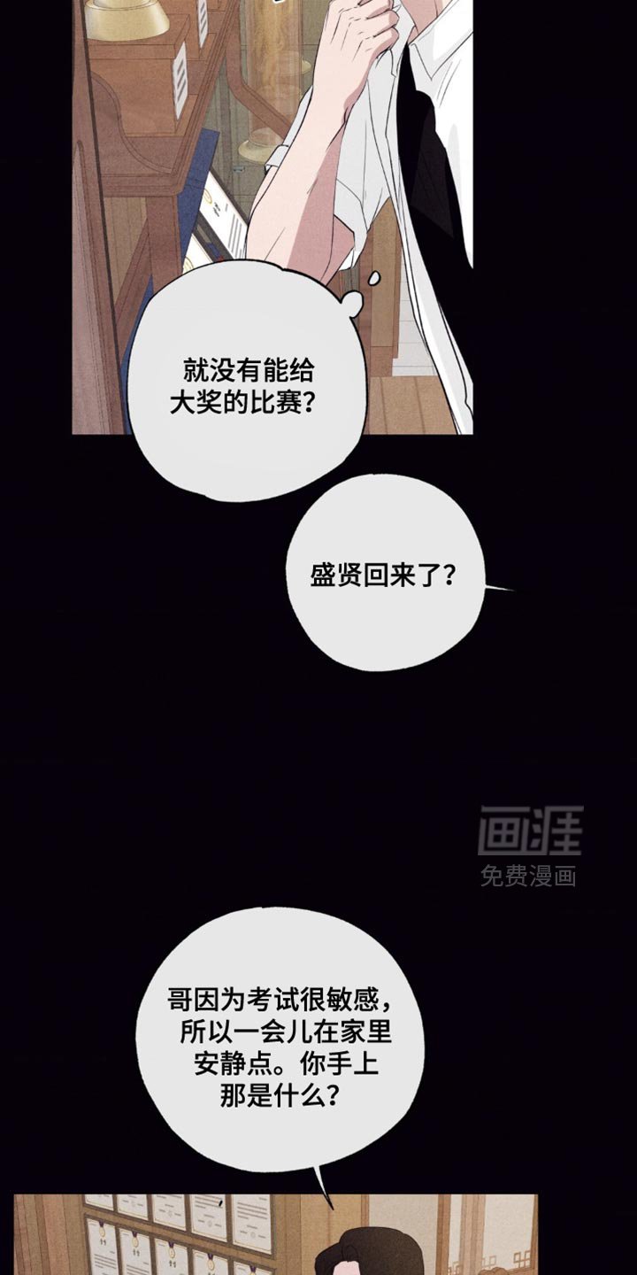 第60章：我不想