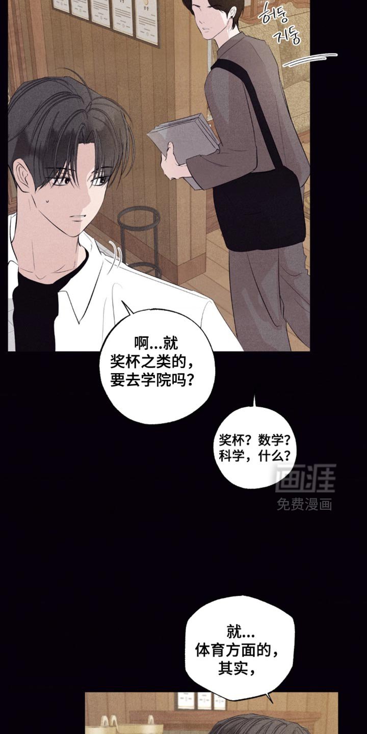 第60章：我不想