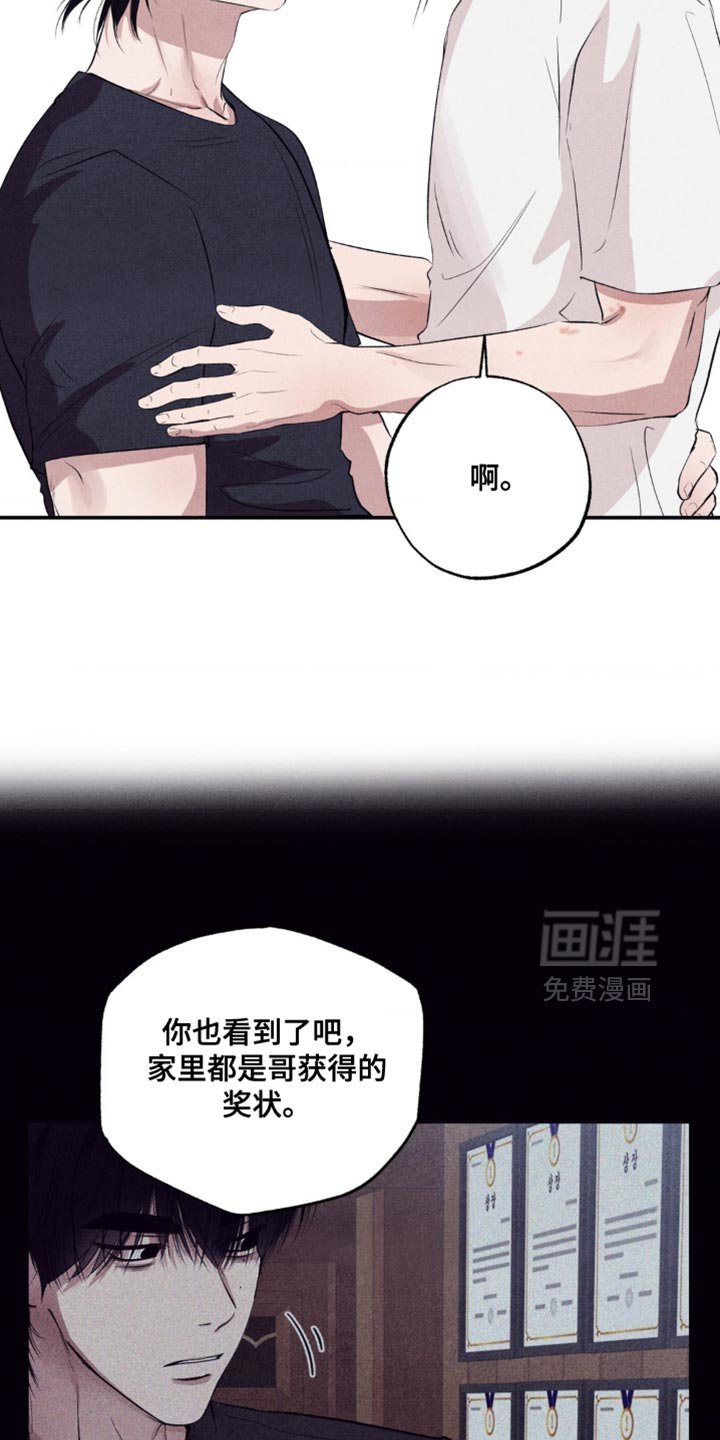 第61章：不速之客