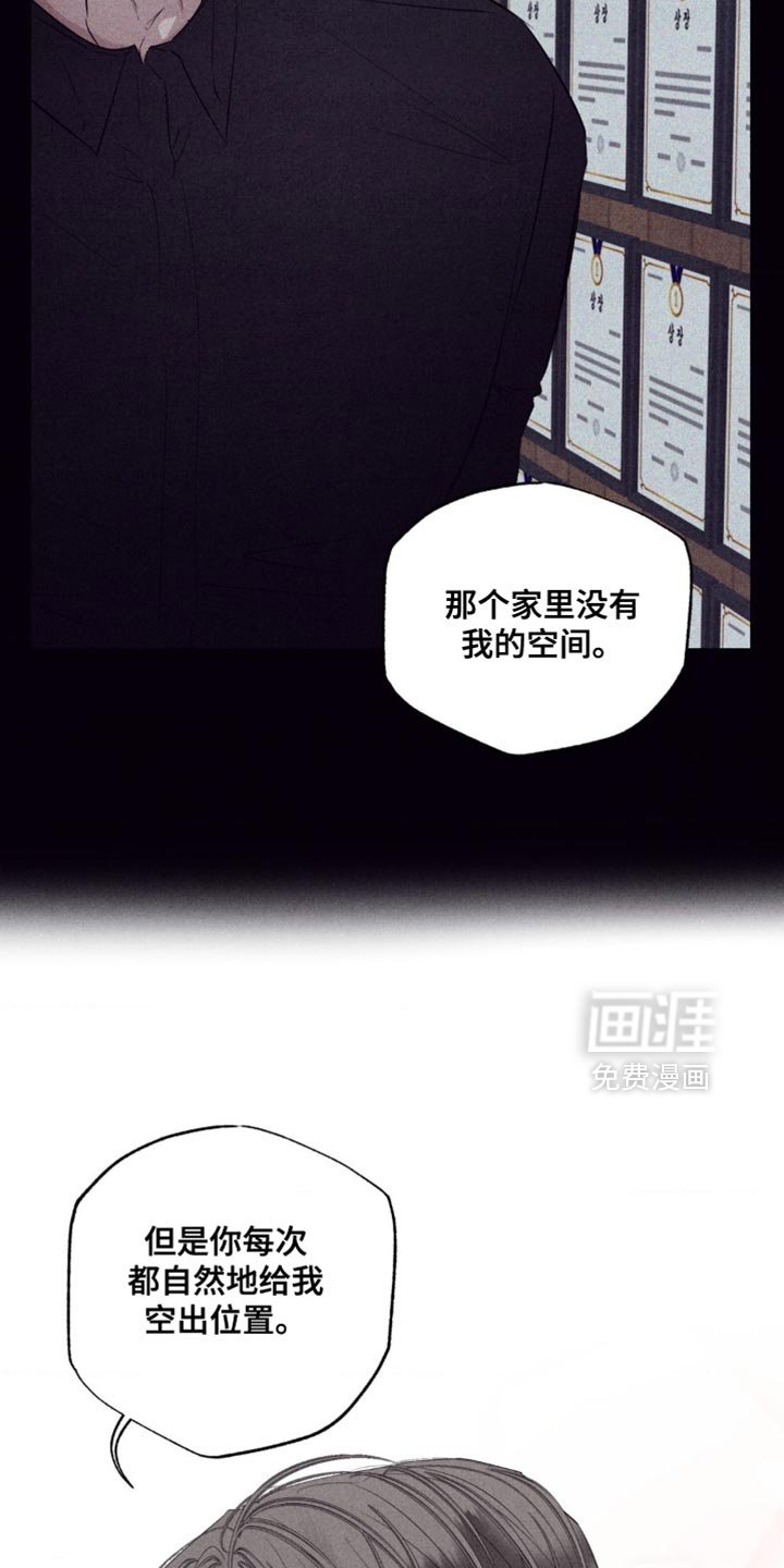 第61章：不速之客