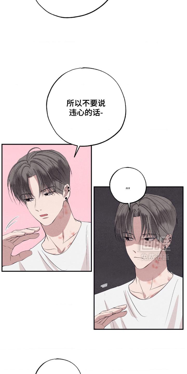 第61章：不速之客