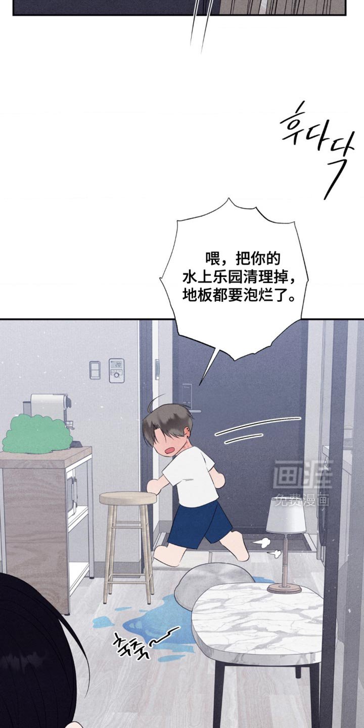 第61章：不速之客