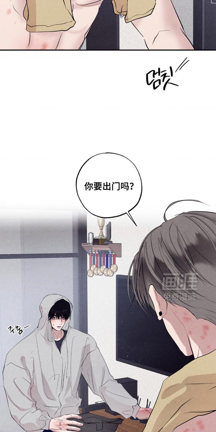 第61章：不速之客