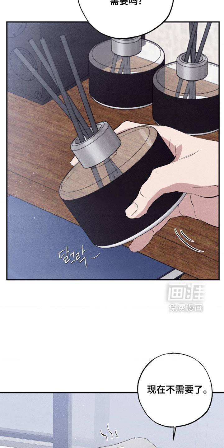 第61章：不速之客