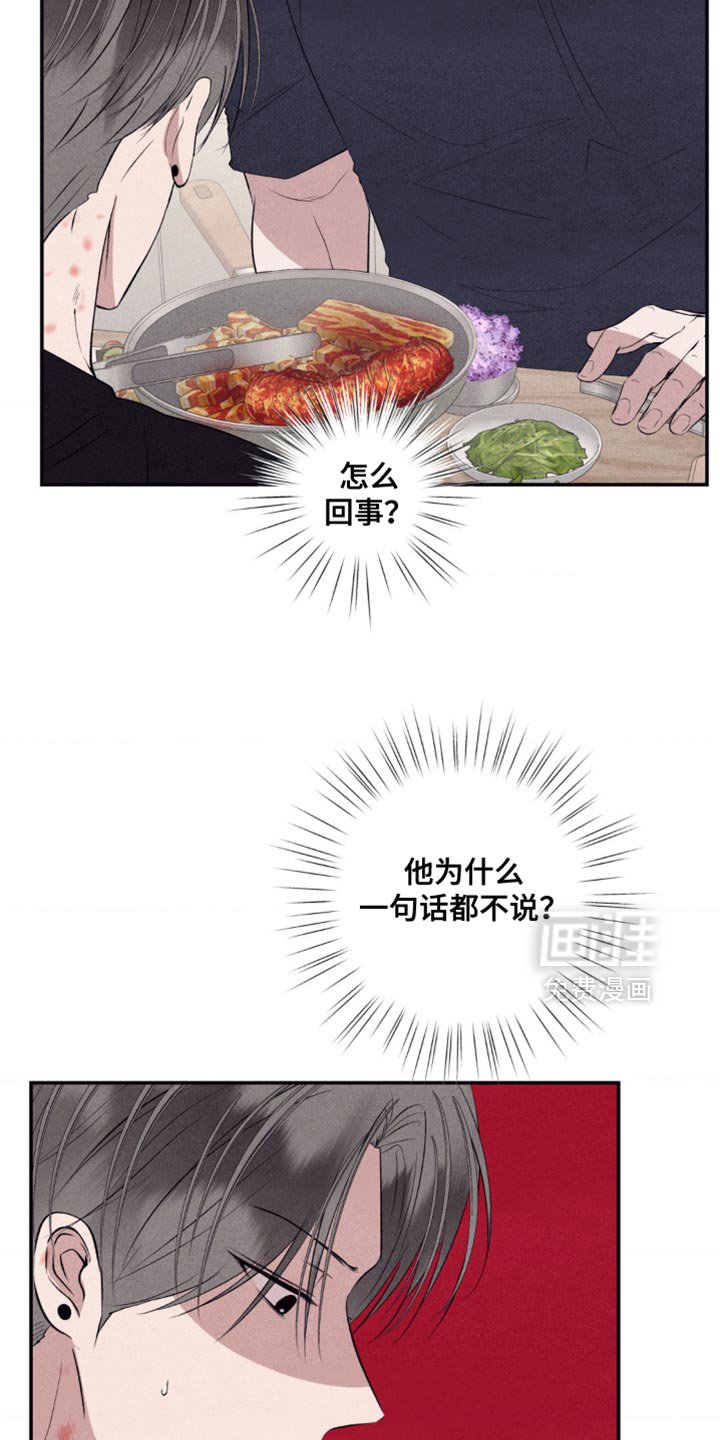 第61章：不速之客