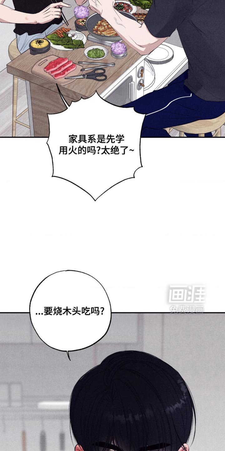 第61章：不速之客