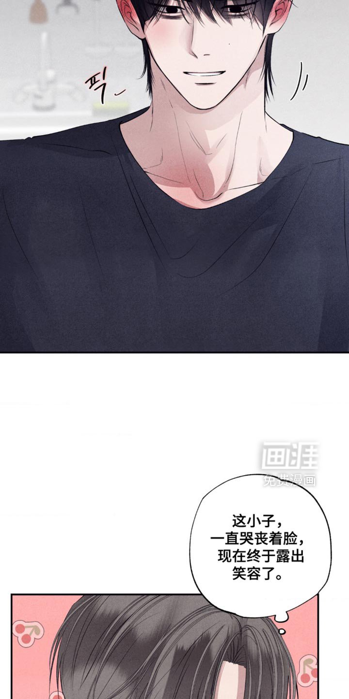 第61章：不速之客