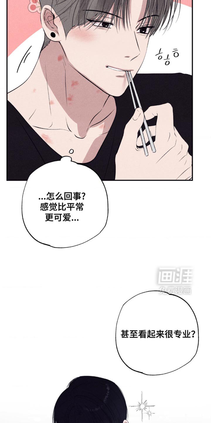 第61章：不速之客