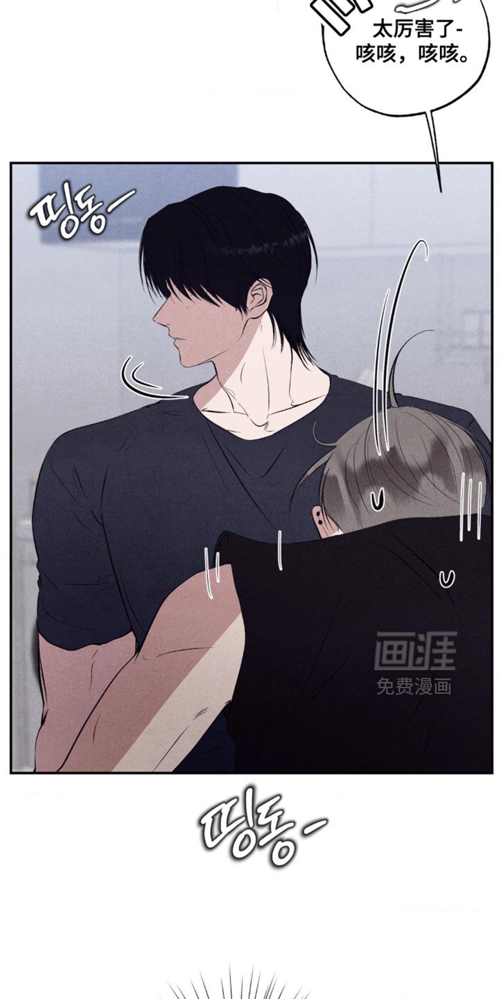 第61章：不速之客