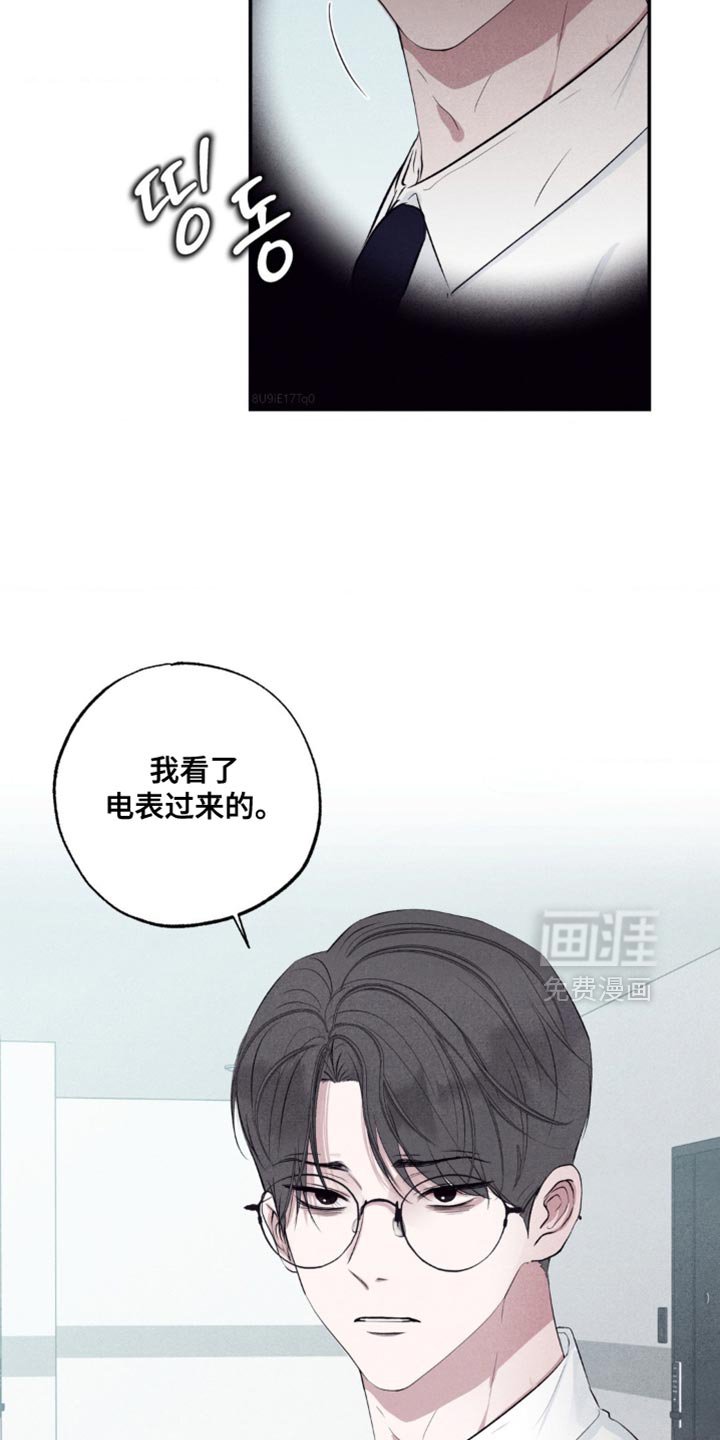 第61章：不速之客