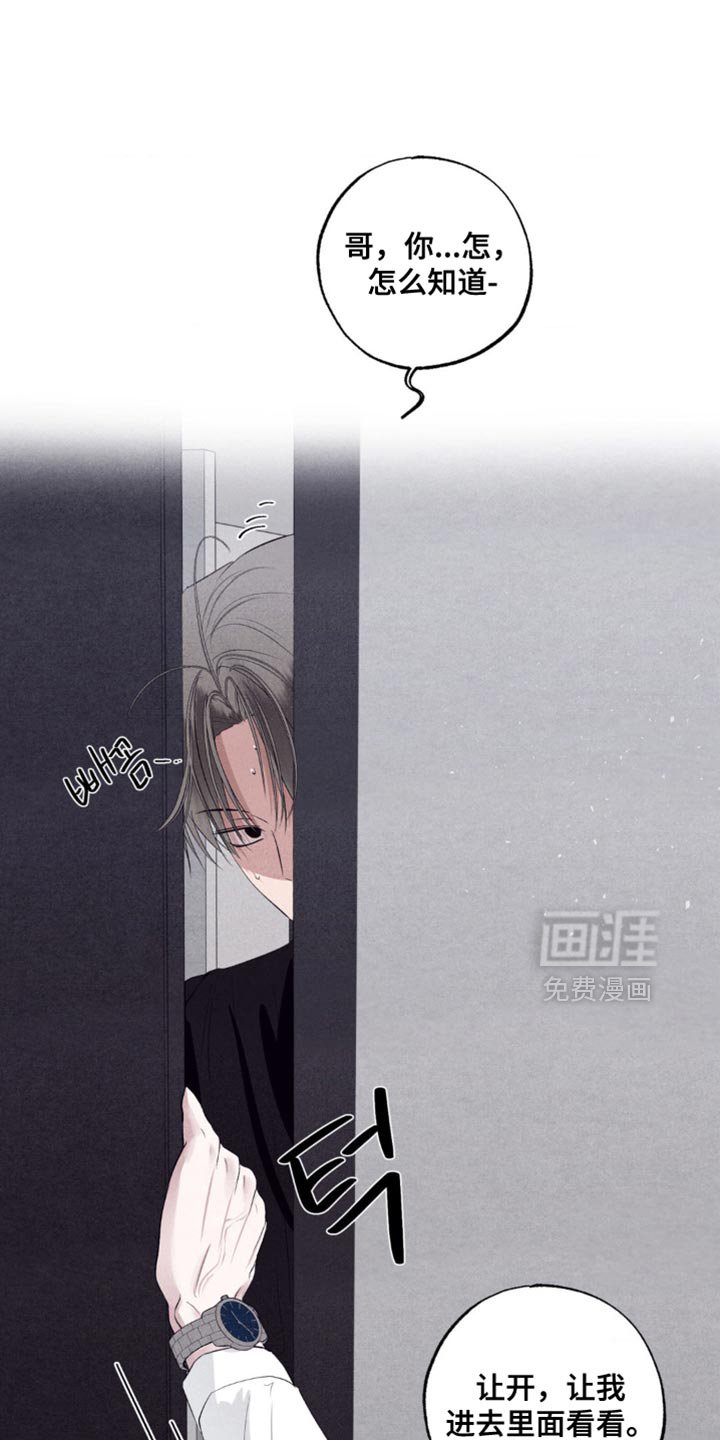 第62章：我可以跟着去吗？