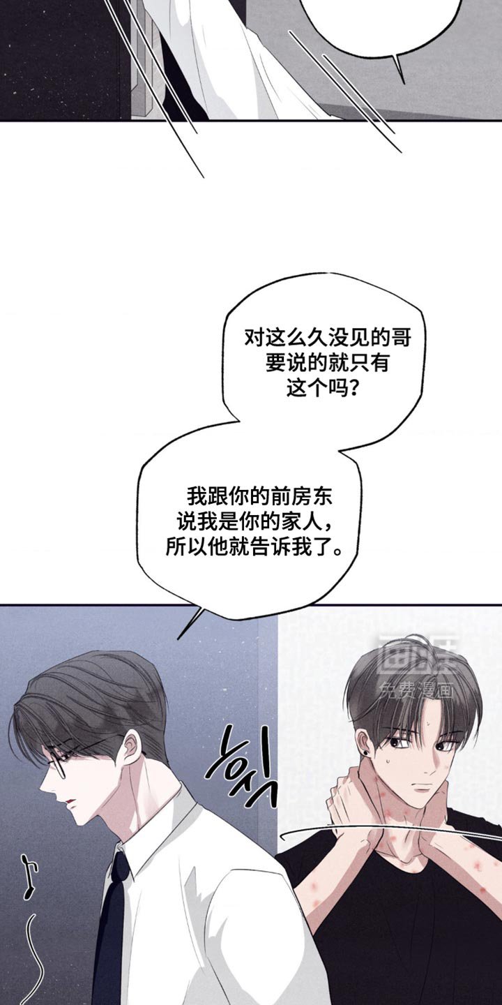 第62章：我可以跟着去吗？