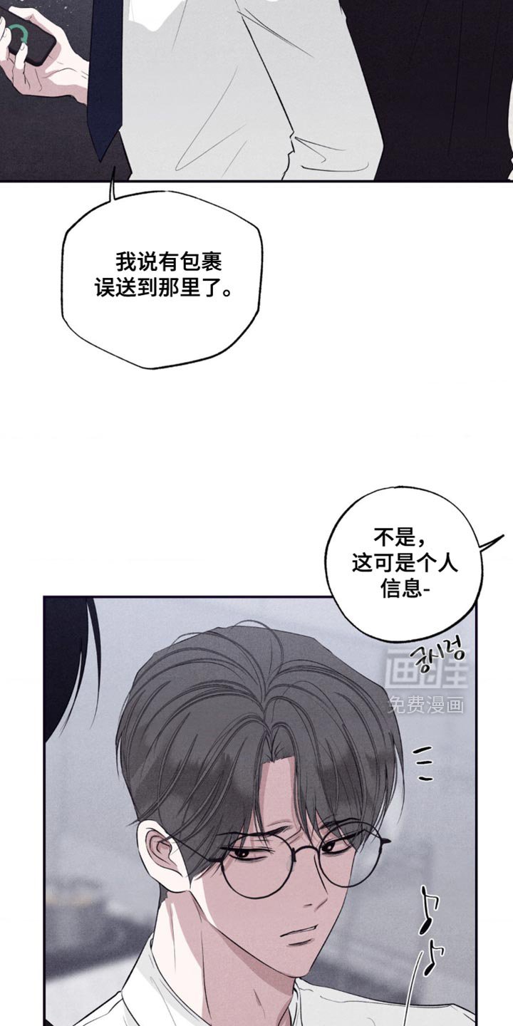 第62章：我可以跟着去吗？