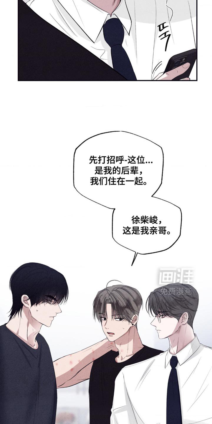 第62章：我可以跟着去吗？