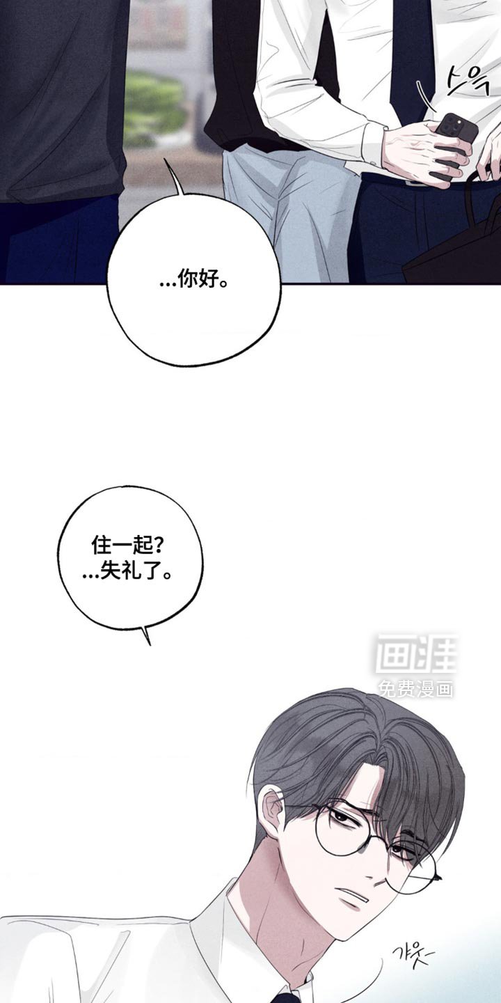 第62章：我可以跟着去吗？