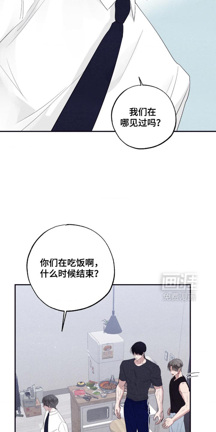 第62章：我可以跟着去吗？