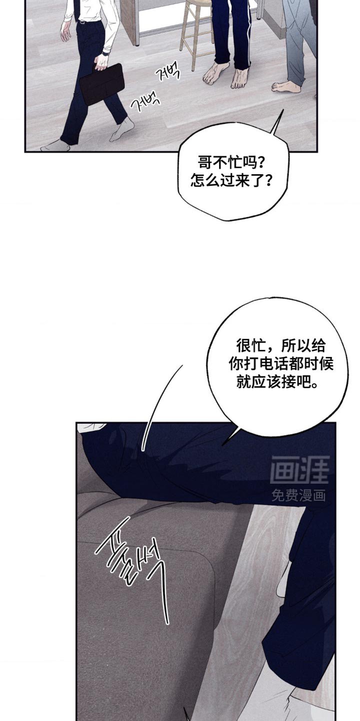 第62章：我可以跟着去吗？