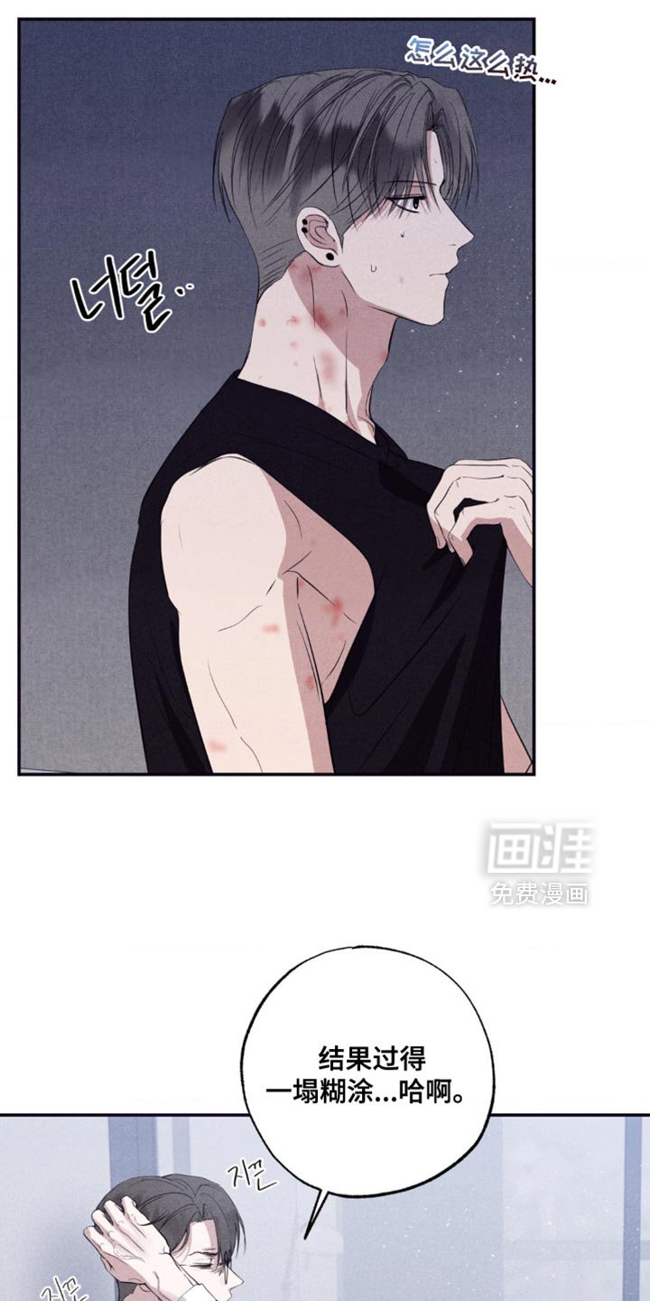 第62章：我可以跟着去吗？