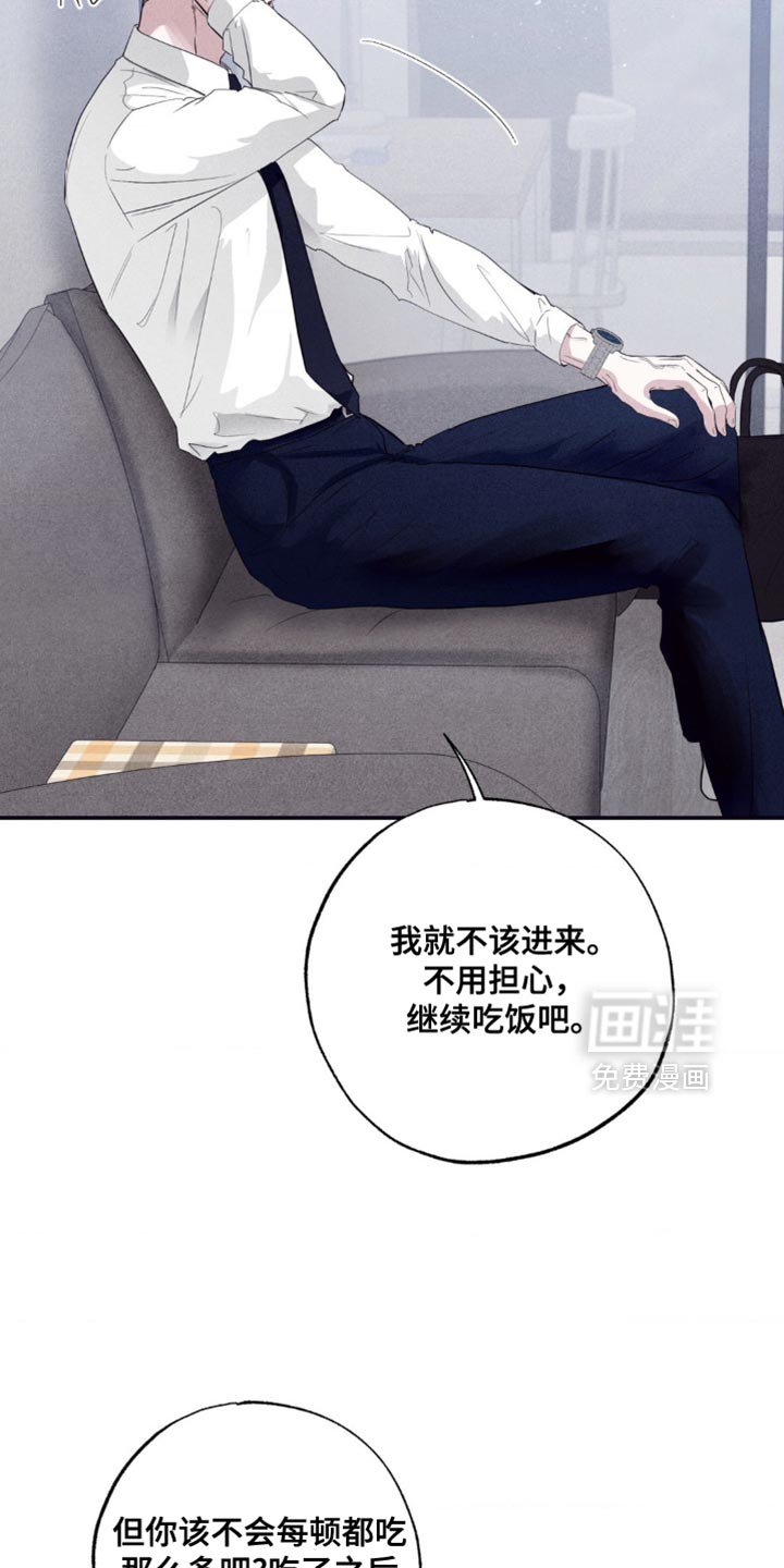 第62章：我可以跟着去吗？