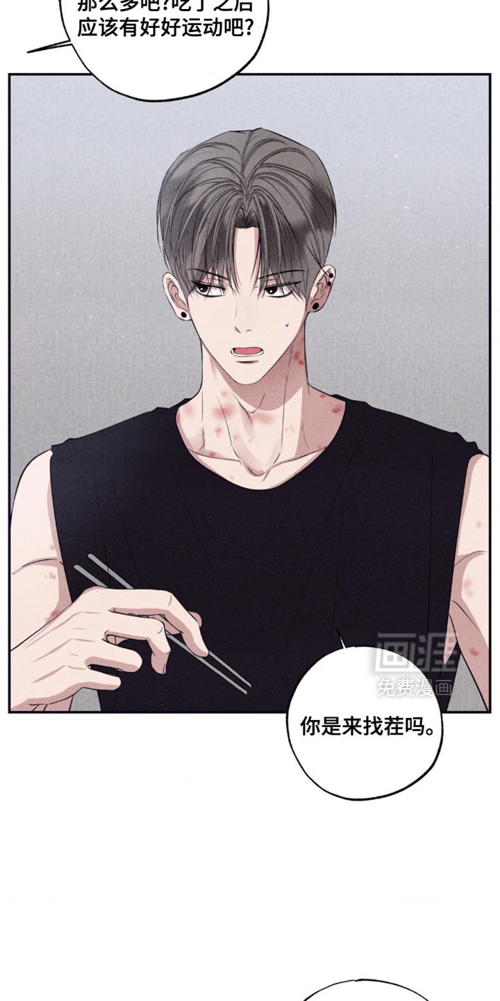 第62章：我可以跟着去吗？