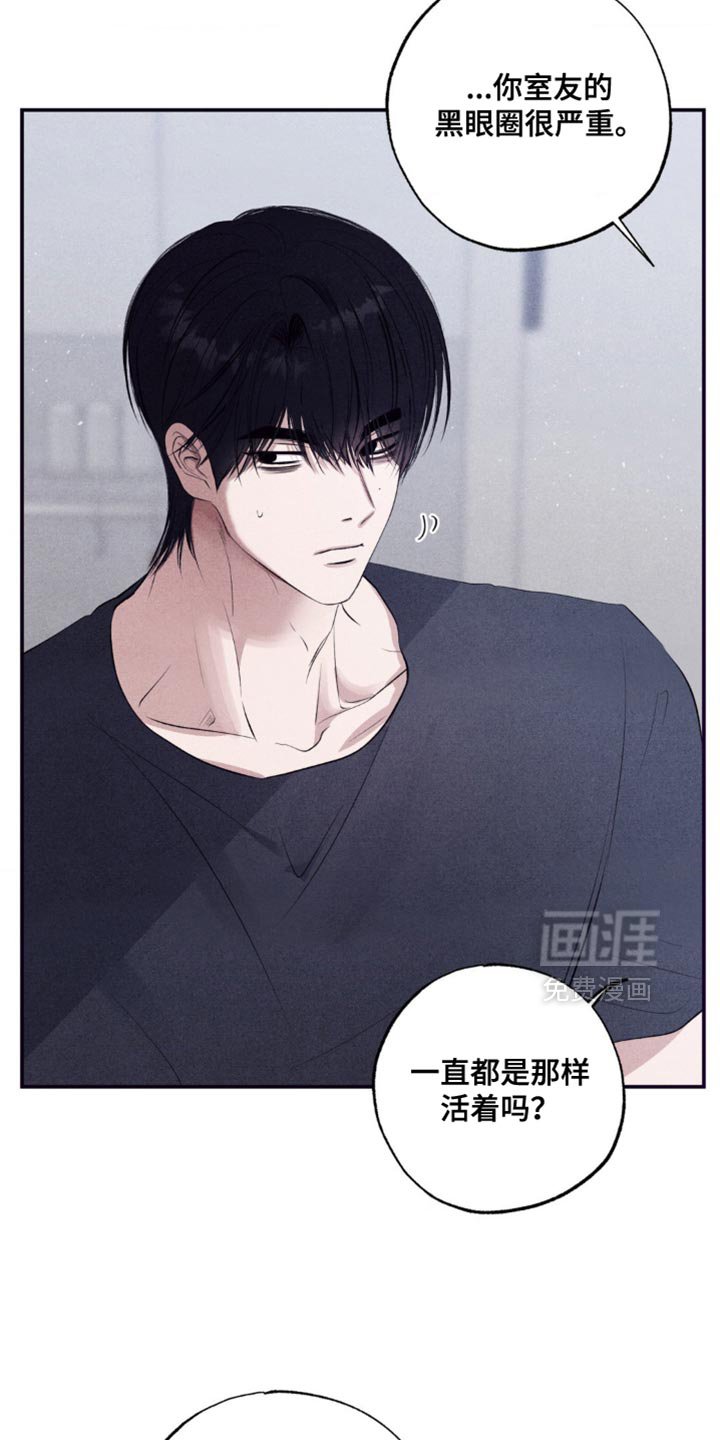 第62章：我可以跟着去吗？