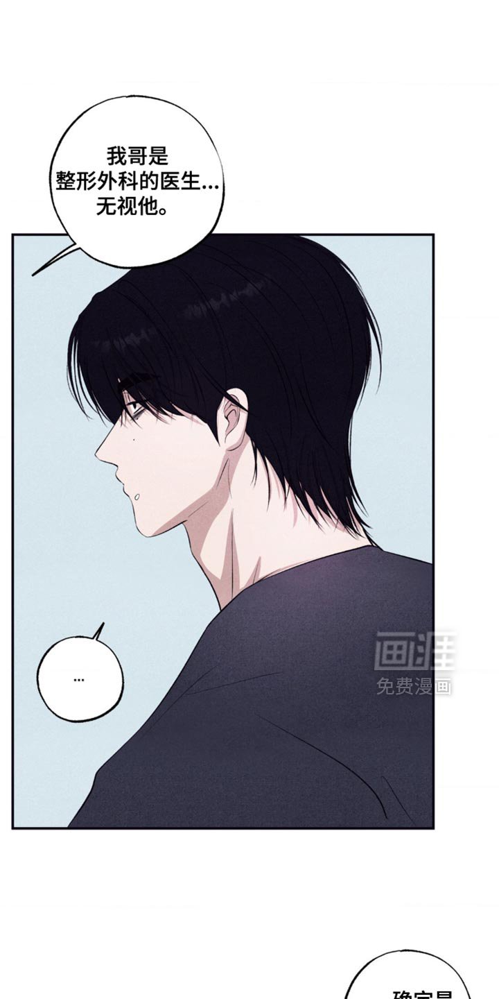 第62章：我可以跟着去吗？