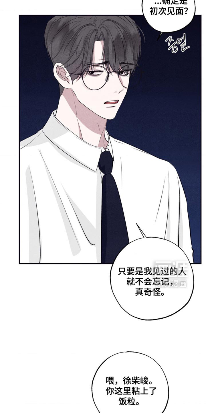 第62章：我可以跟着去吗？