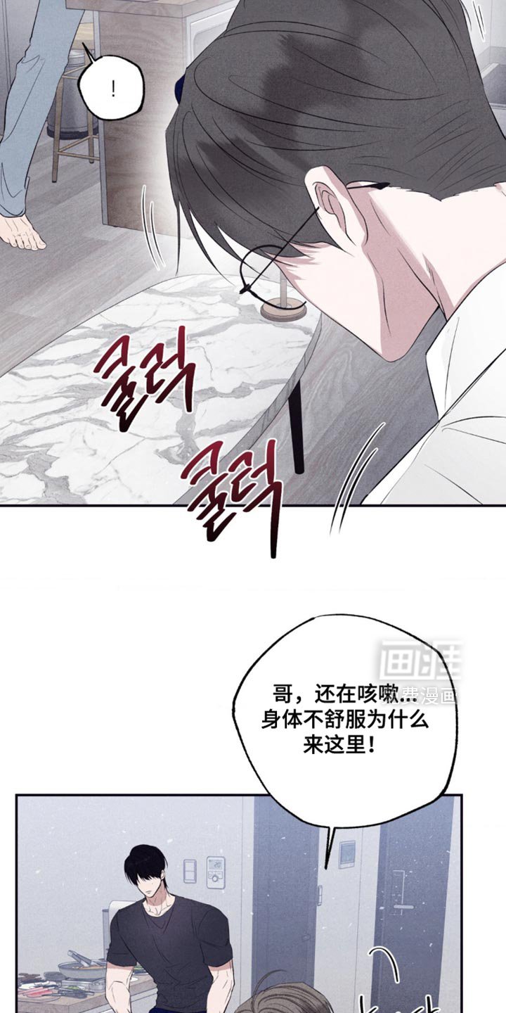第62章：我可以跟着去吗？