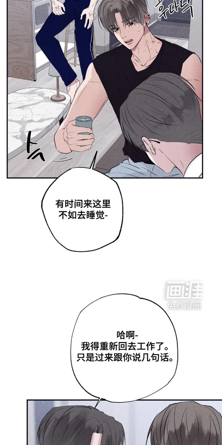 第62章：我可以跟着去吗？