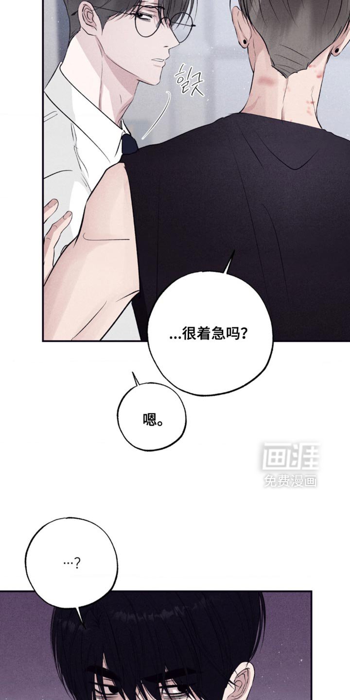 第62章：我可以跟着去吗？