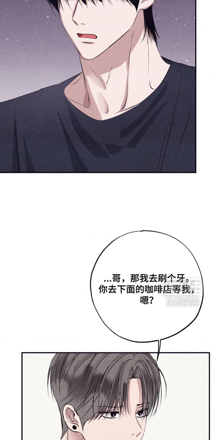 第62章：我可以跟着去吗？