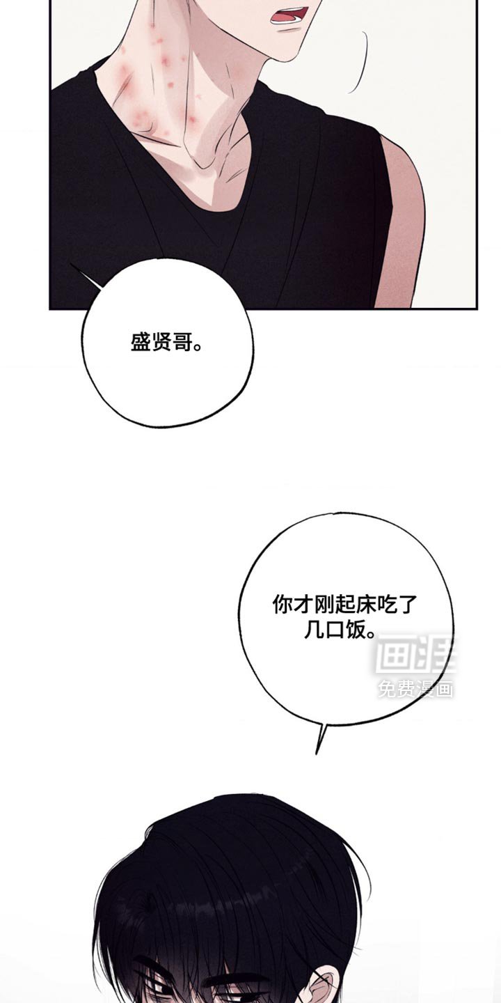 第62章：我可以跟着去吗？