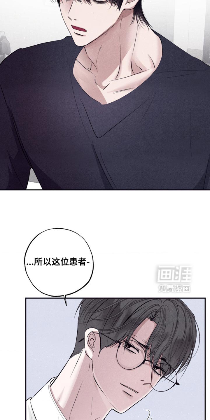 第62章：我可以跟着去吗？