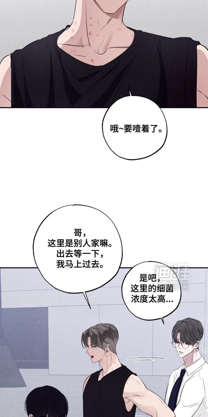 第62章：我可以跟着去吗？