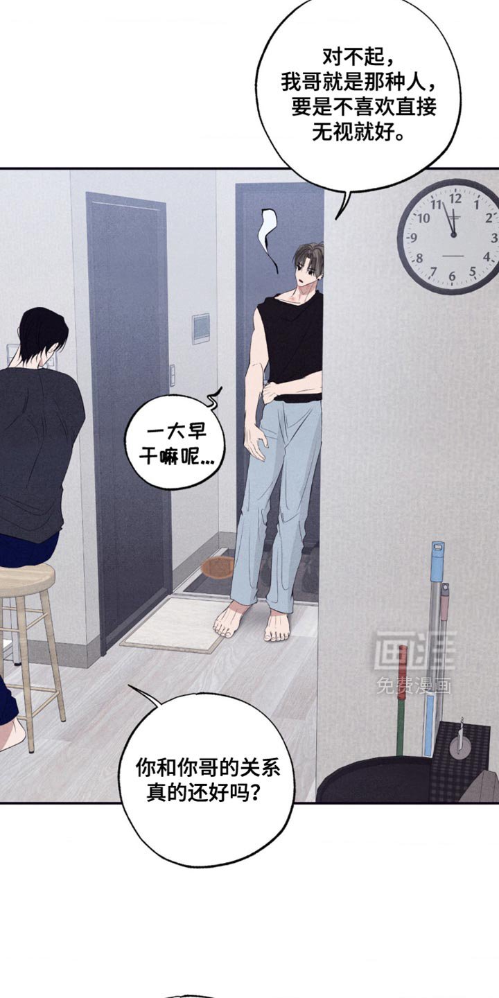 第62章：我可以跟着去吗？