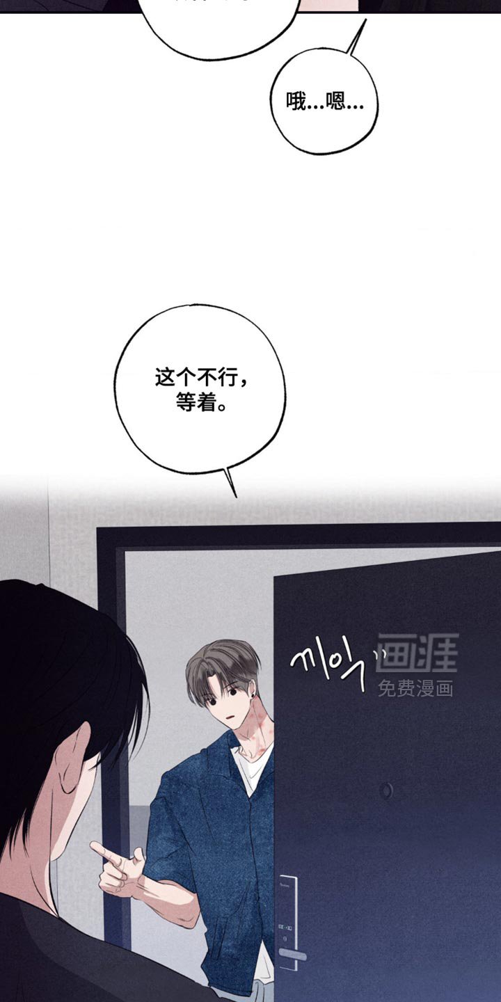第62章：我可以跟着去吗？