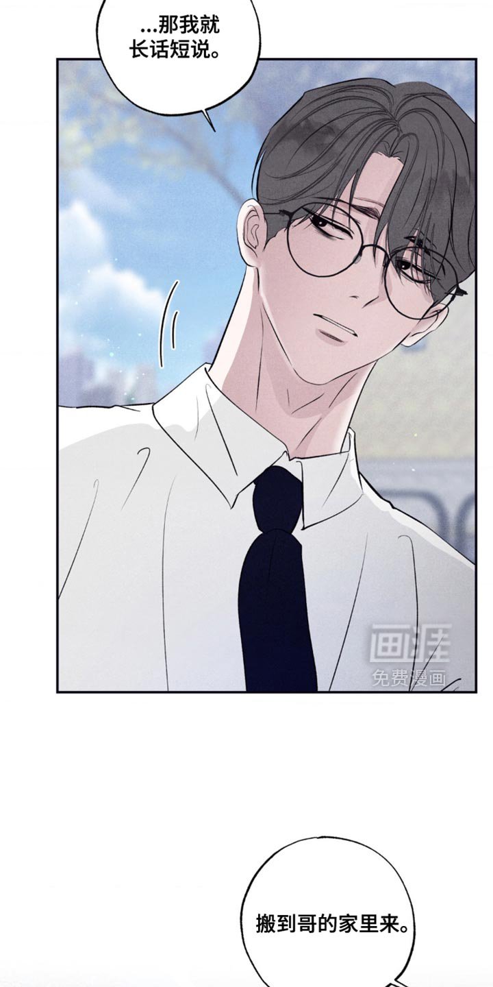 第63章：尽可能省略
